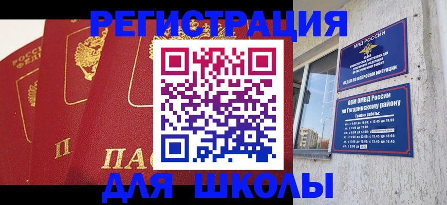 найти адрес прописки в Тимашёвске